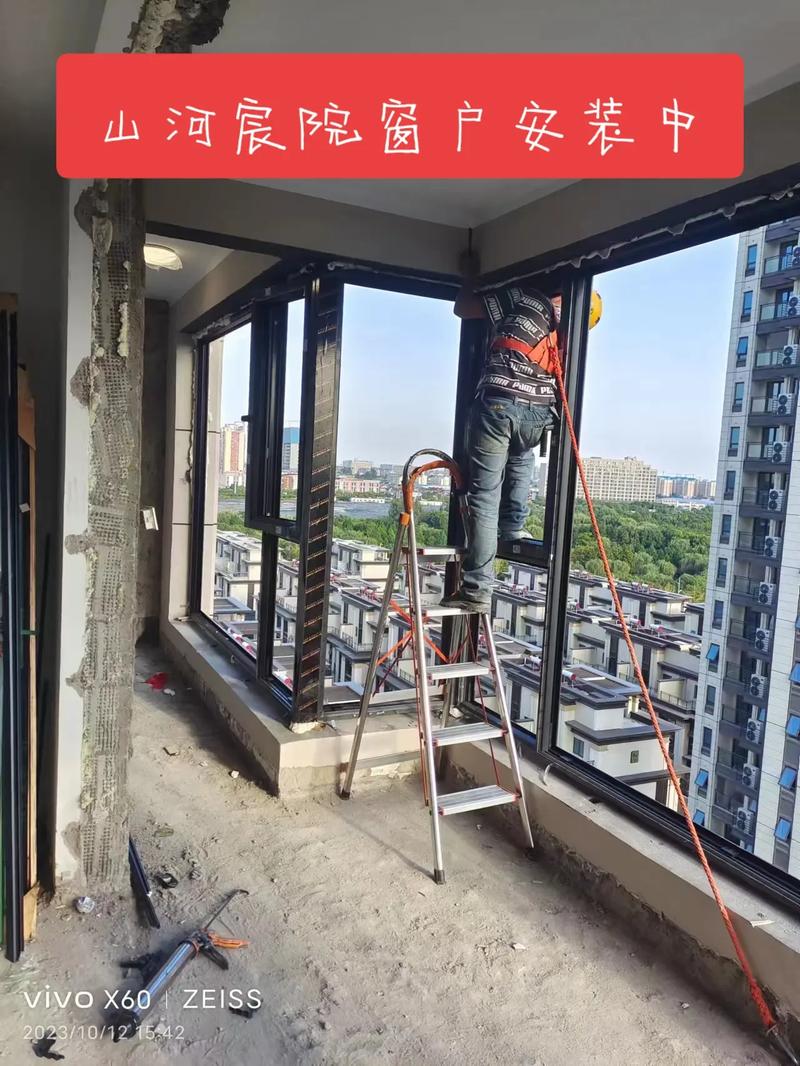 山河宸院客户窗户安装实景图,欢迎大家前来定购!