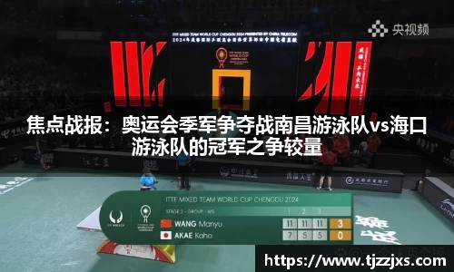 九游会J9