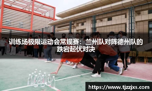 九游会J9
