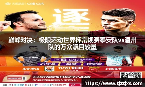 j9九游会