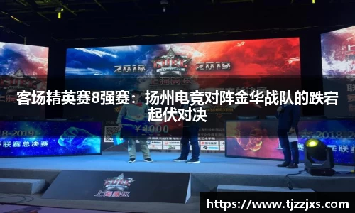 九游会J9