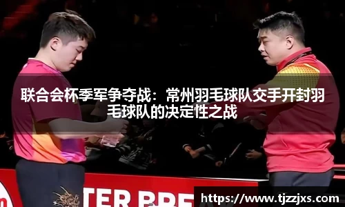 九游会j9