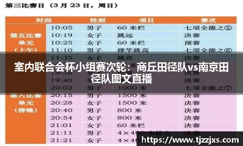九游会j9