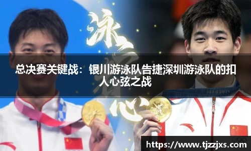 九游会J9