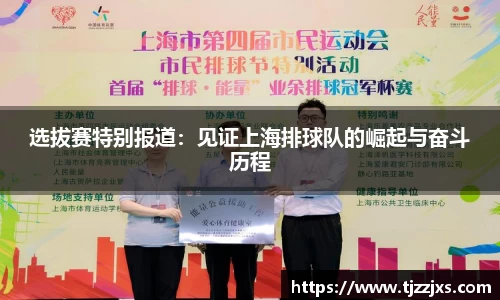 九游会J9