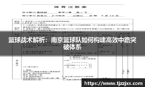 j9九游会真人游戏第一品牌