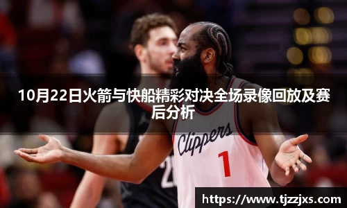 九游会j9