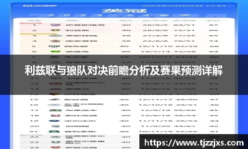 九游会j9