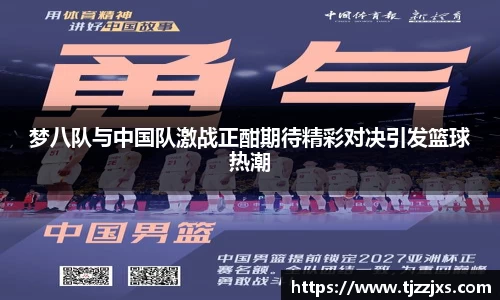j9九游会