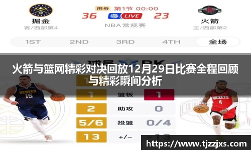 九游会J9