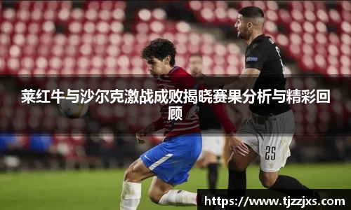 九游会j9
